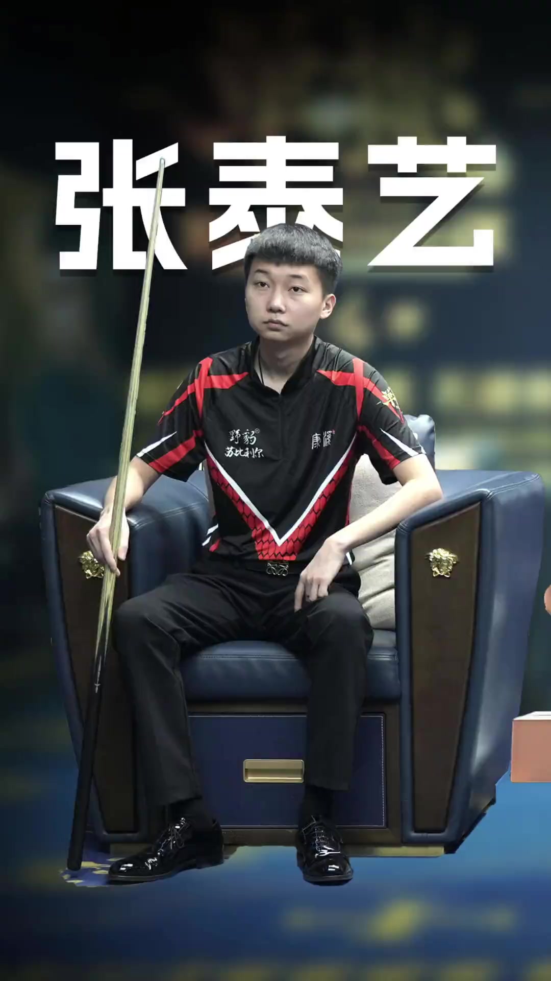 慎而保守的
