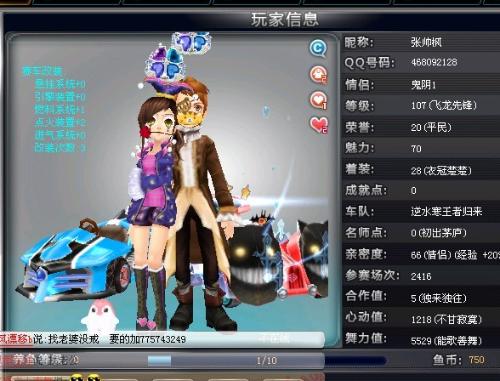 也使他成为 也使他成为