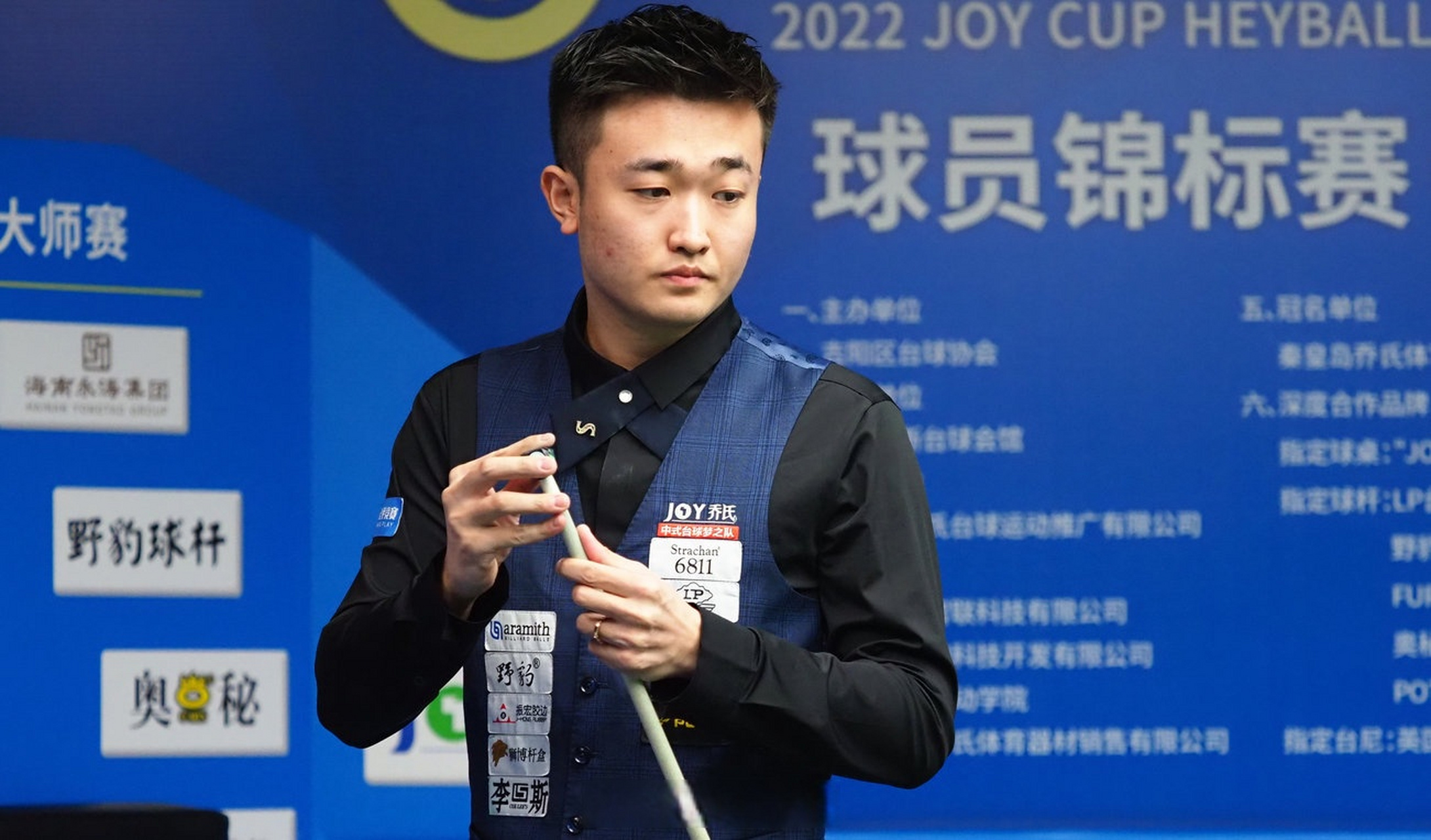 潜在的战术 潜在的战术