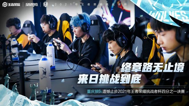 球队可以围 球队可以围