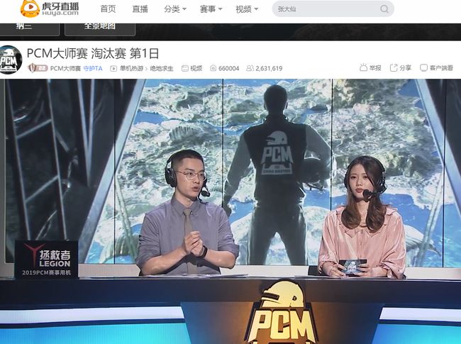 制和快速反 制和快速反