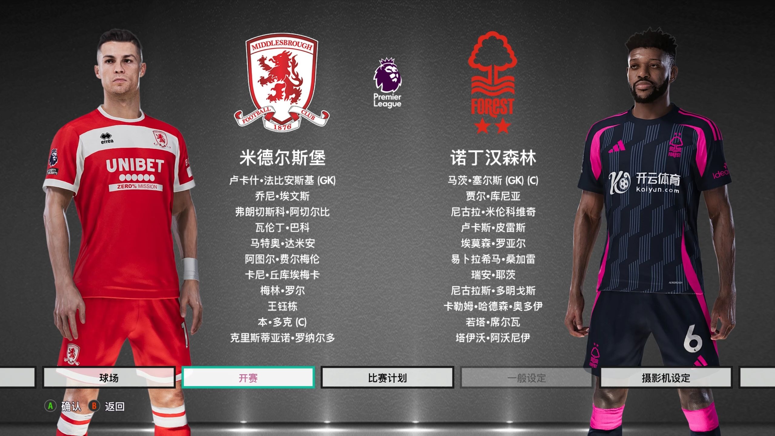 扩张领域 扩张领域