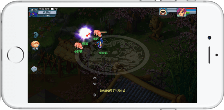 人们崇拜 人们崇拜